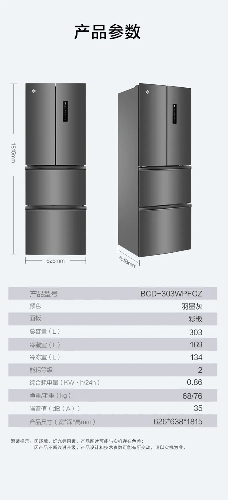 产品参数.jpg