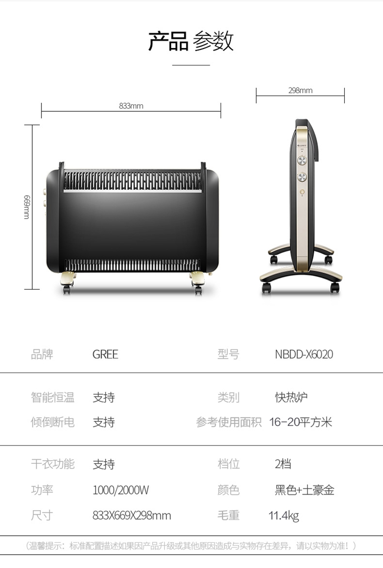 产品参数.jpg
