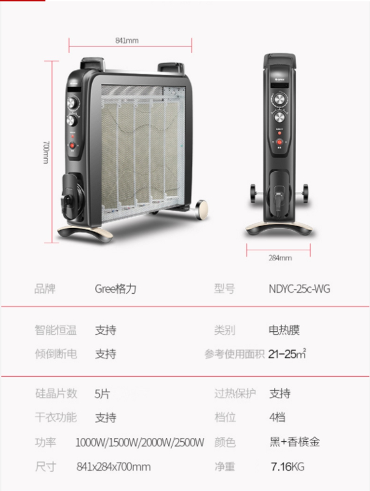 产品参数.jpg