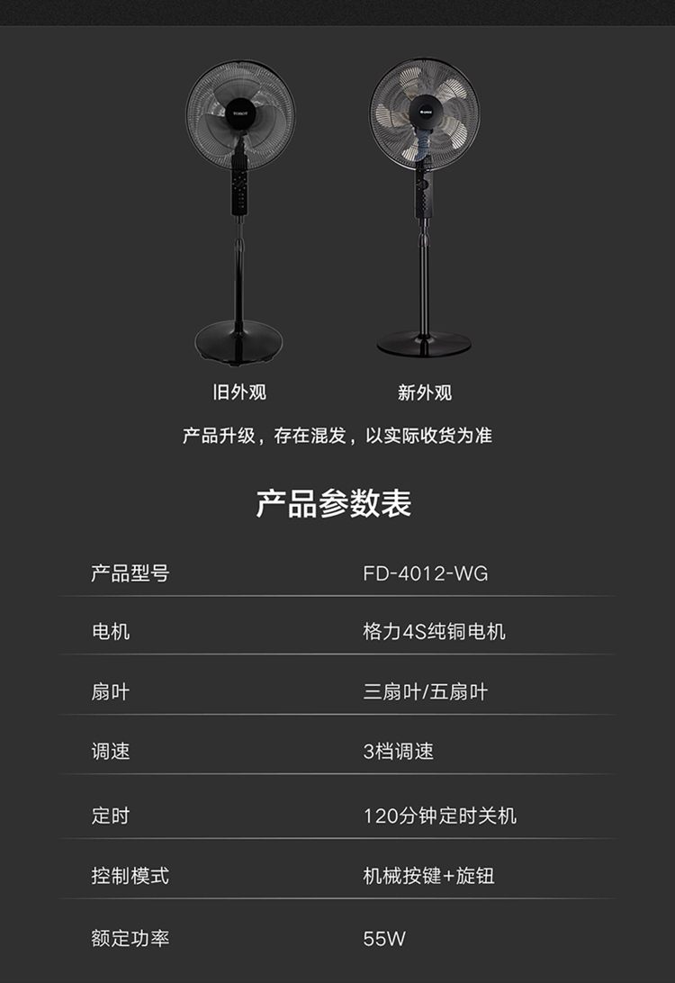 产品参数.jpg