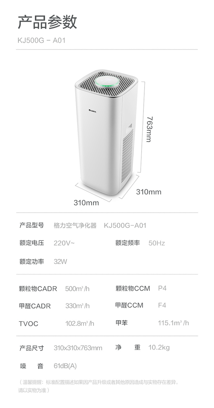 产品参数.jpg