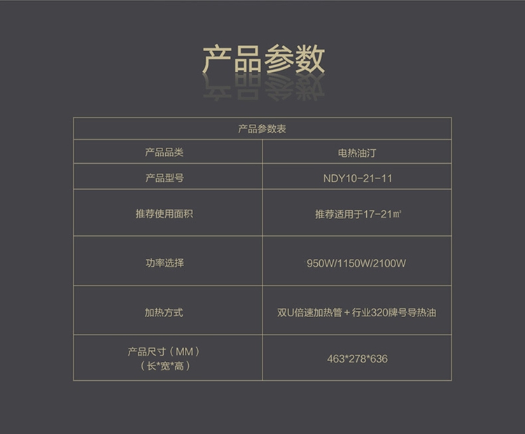 产品参数.jpg