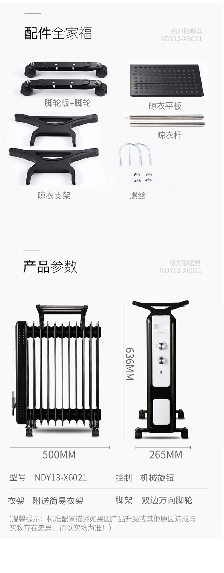 产品参数.jpg