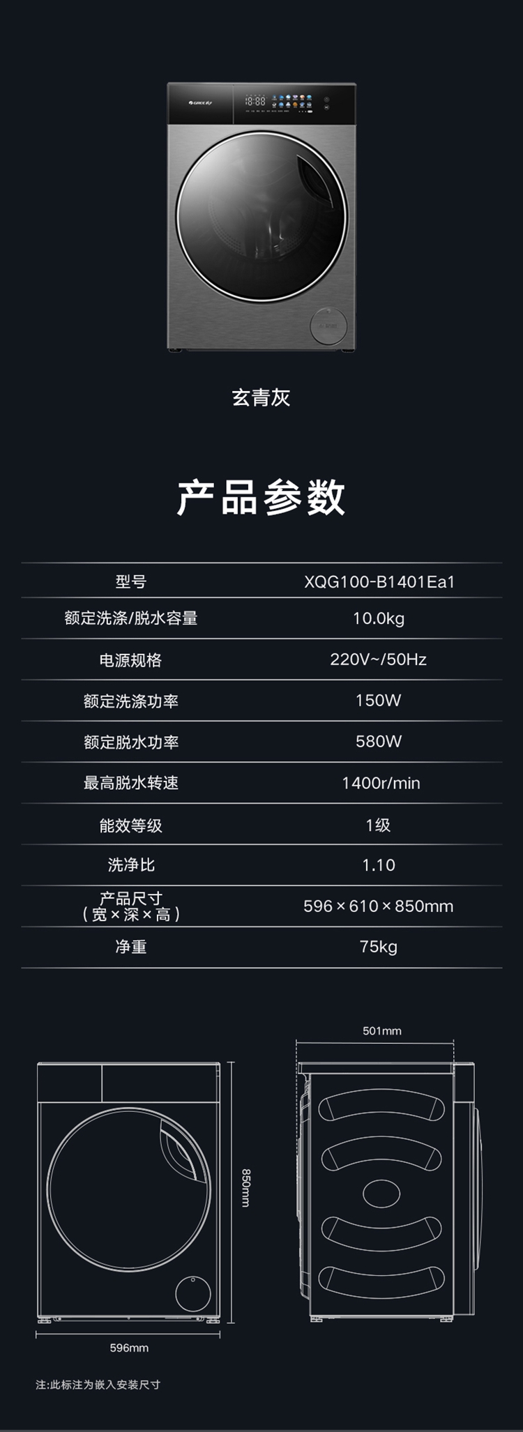 产品参数.jpg